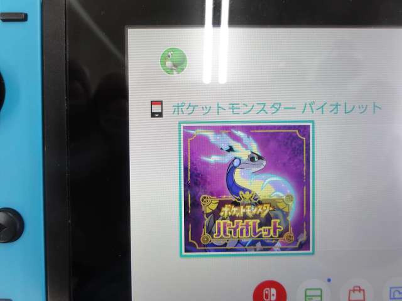 ※ソフトは別売りです