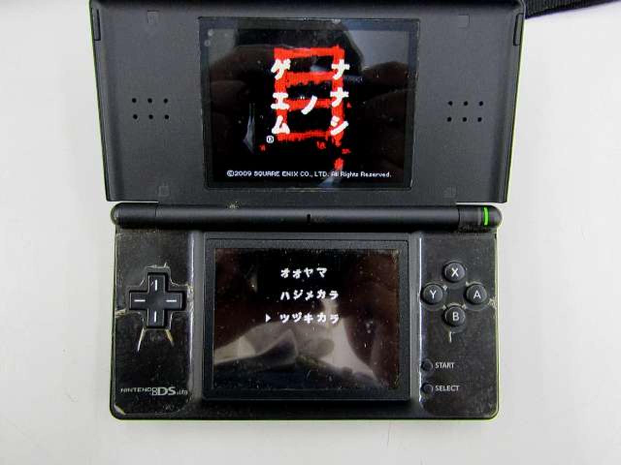 ※ゲーム機本体は別売りです