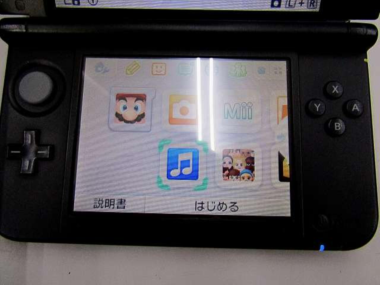 ※ソフトは別売りです。