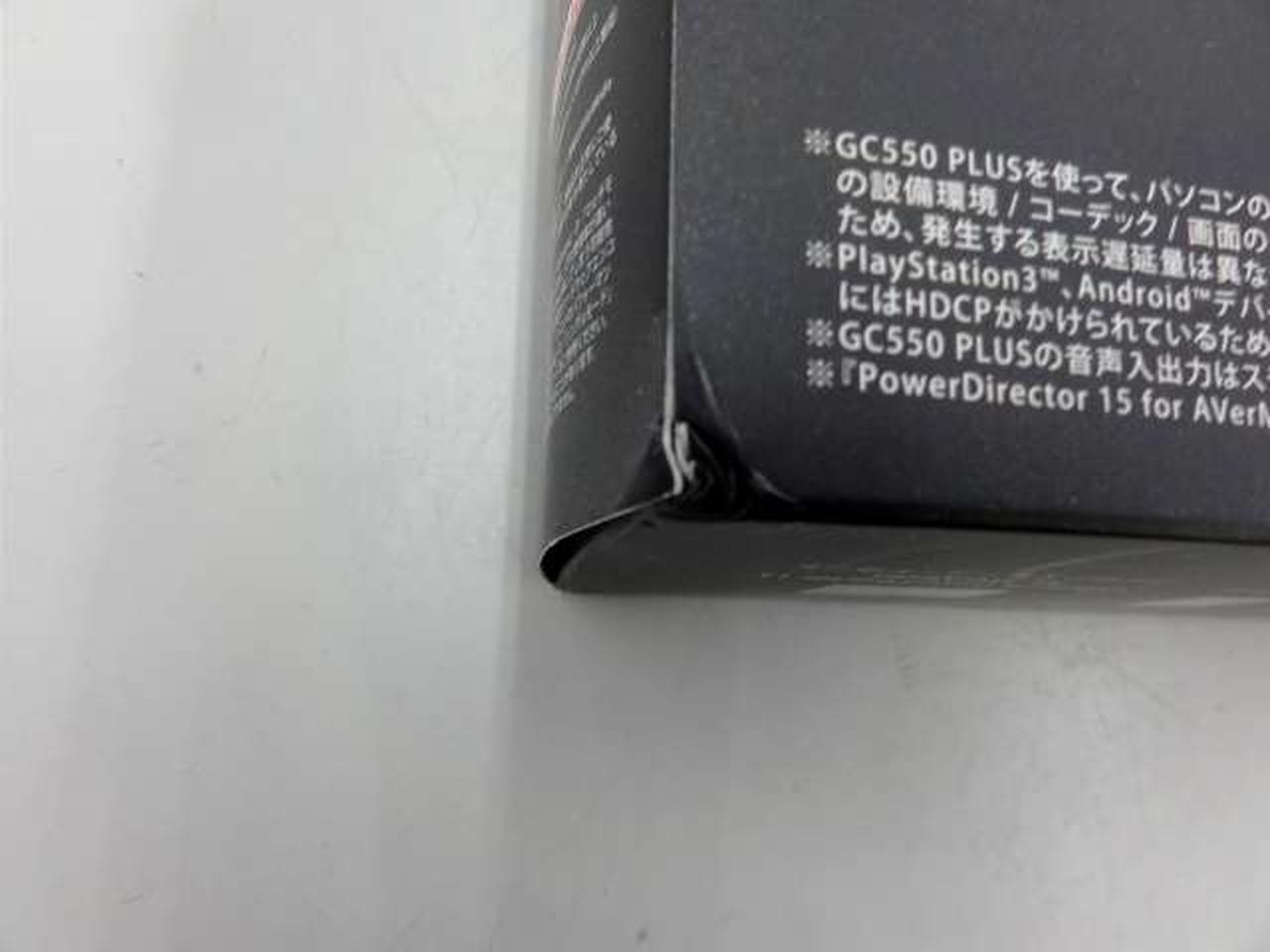 ※少し潰れています