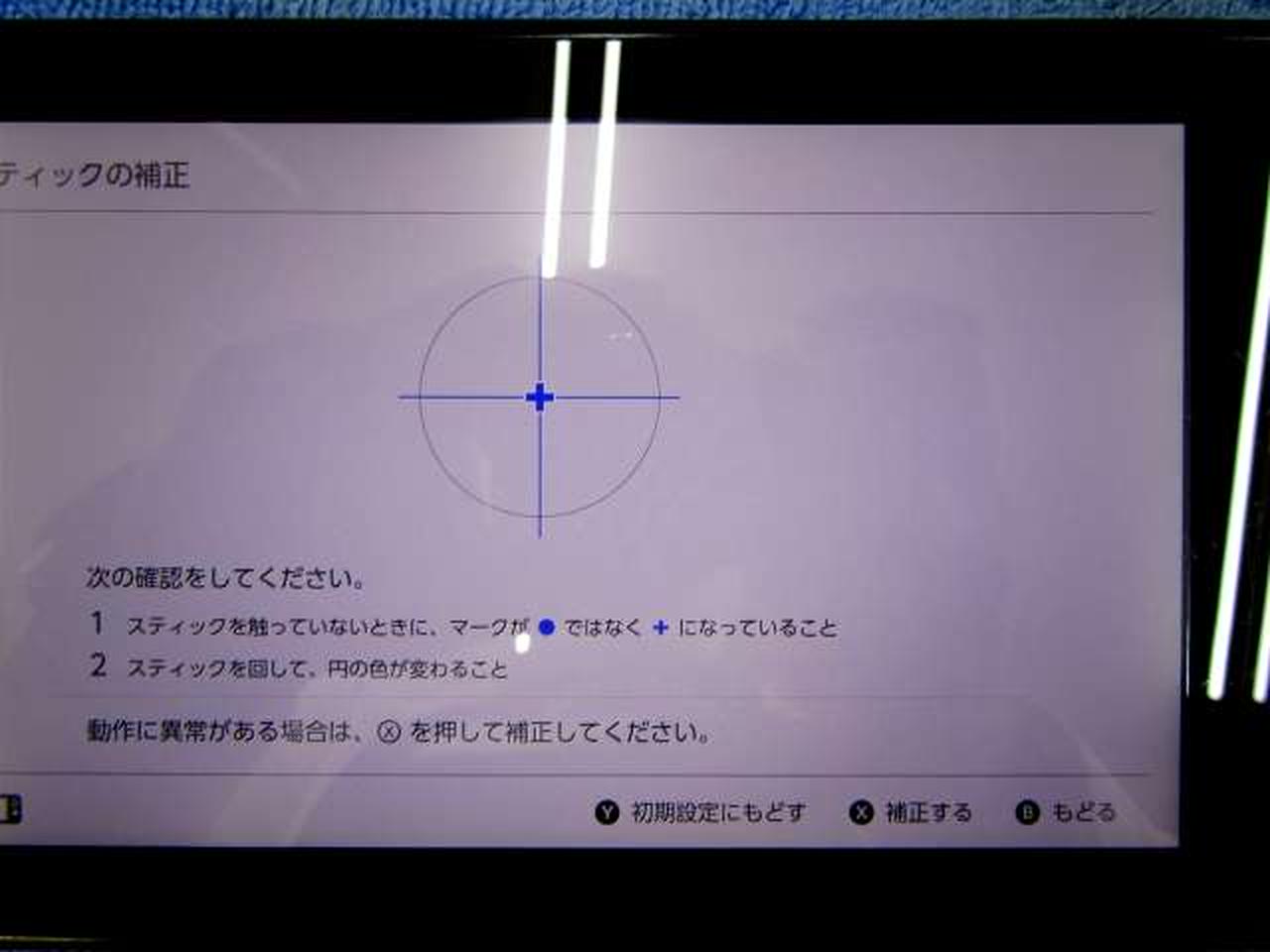 ※（L）側です。