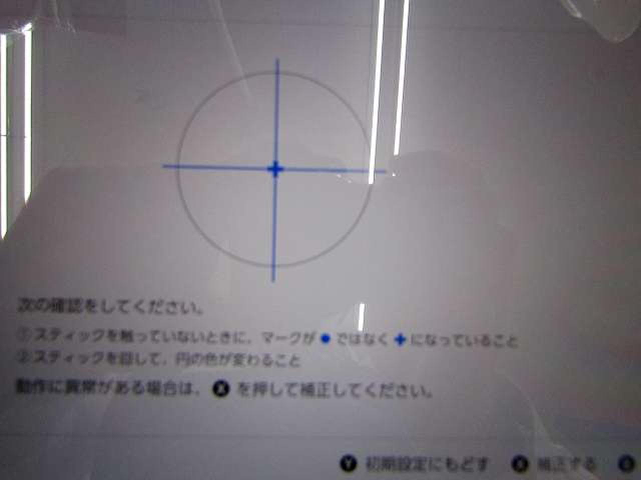 ※（R）側です。