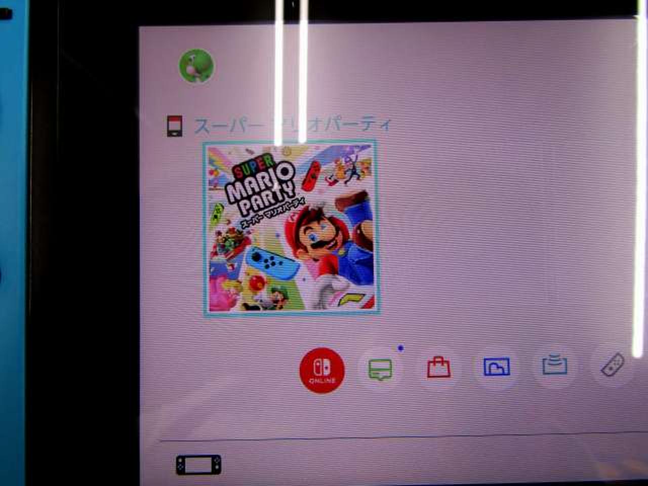 ※ソフトは別売り