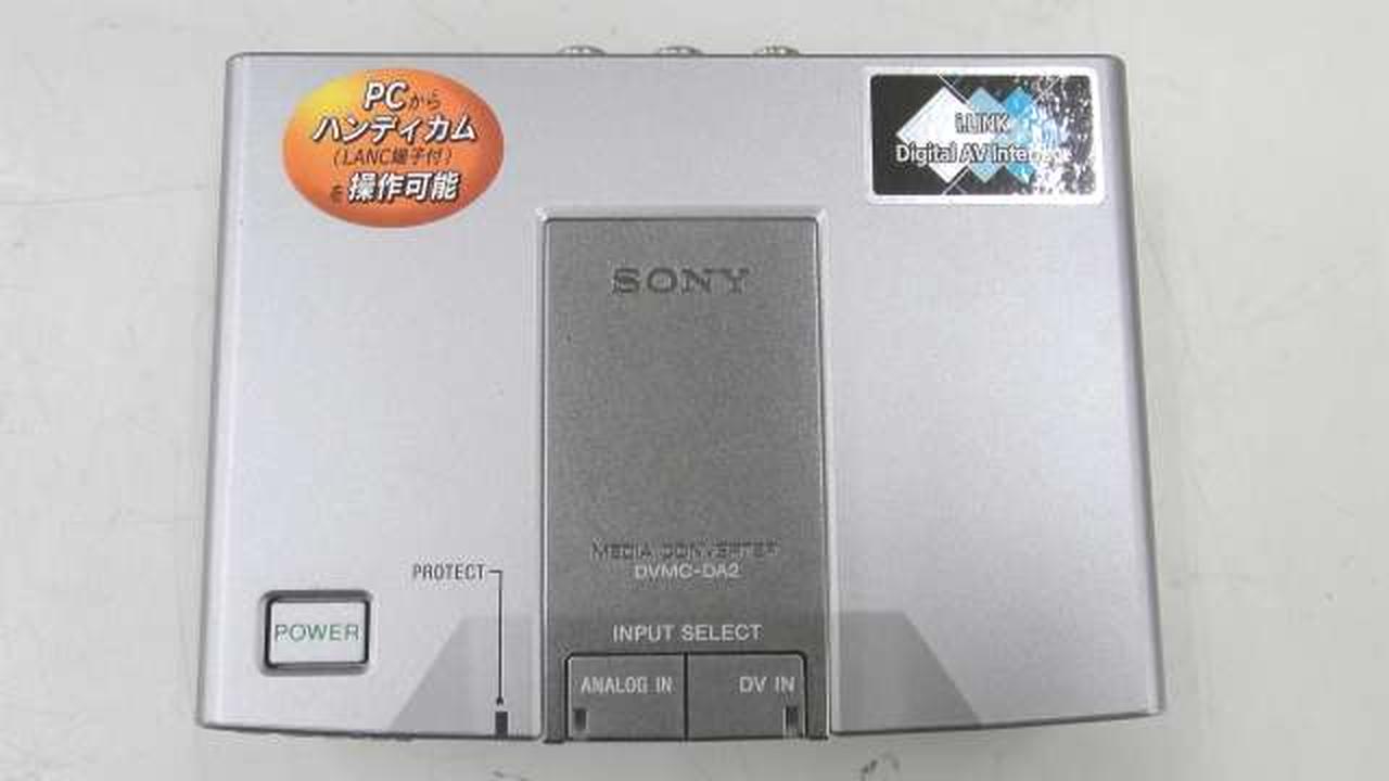 ソニー(SONY)|メディアコンバータ|【ハードオフ公式通販】オフモール