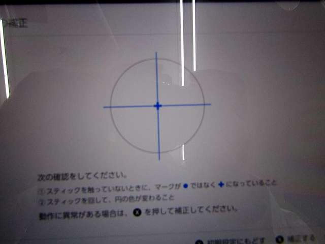 ※（L）側です。