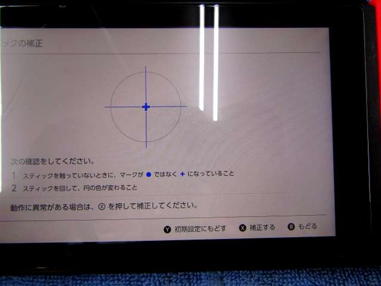 ※（R)側です。