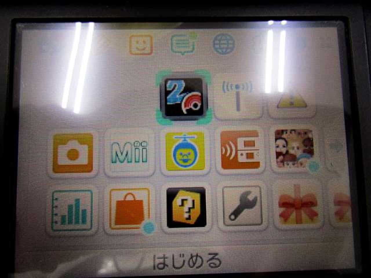 ※ソフトは別売りです