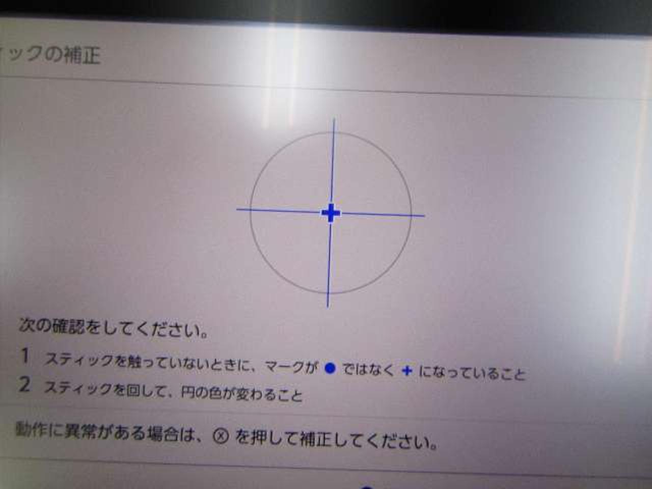 ※（R）側です。