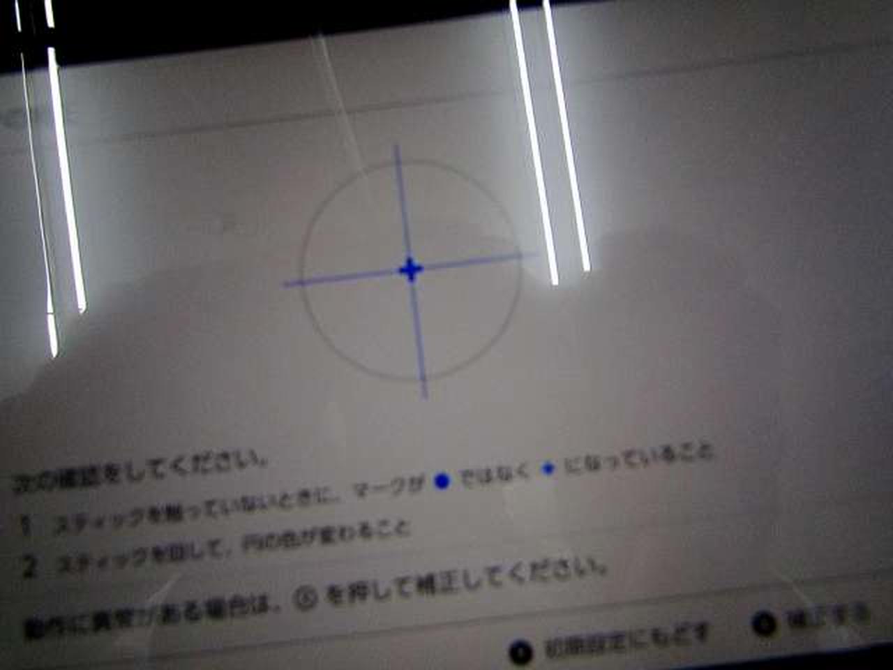 ※（R)側です。