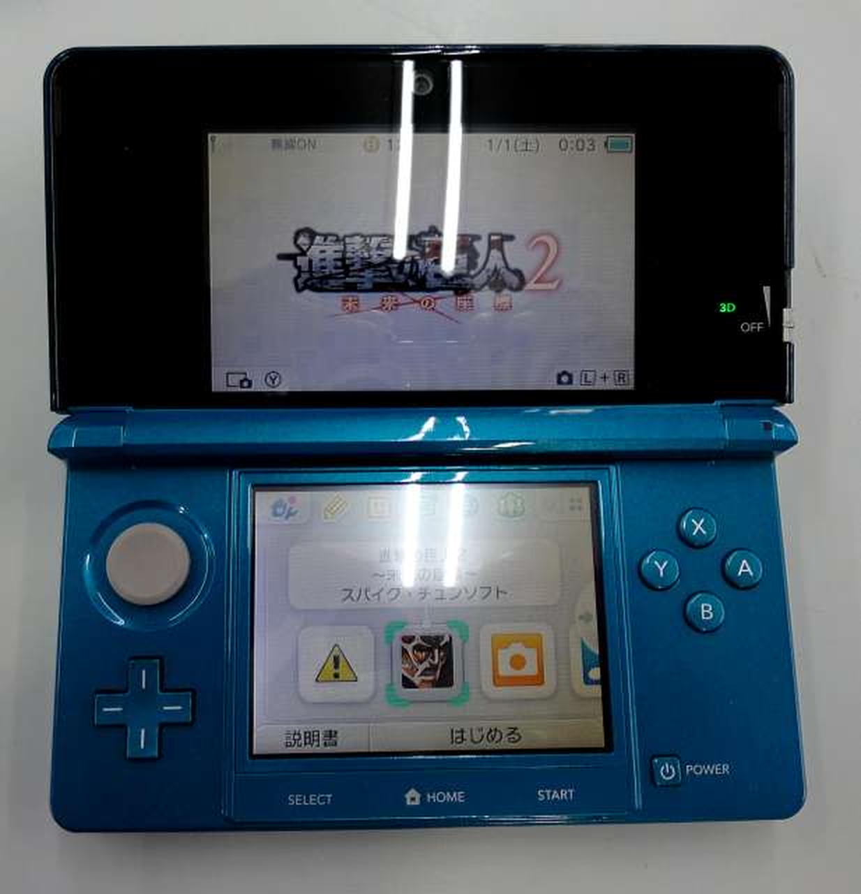 ※ソフトは別売り