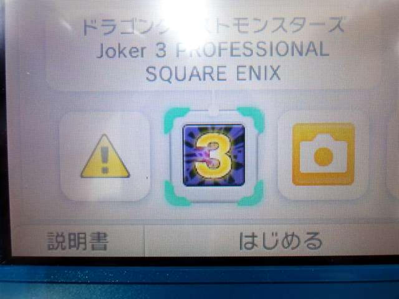 ※本体は別売り