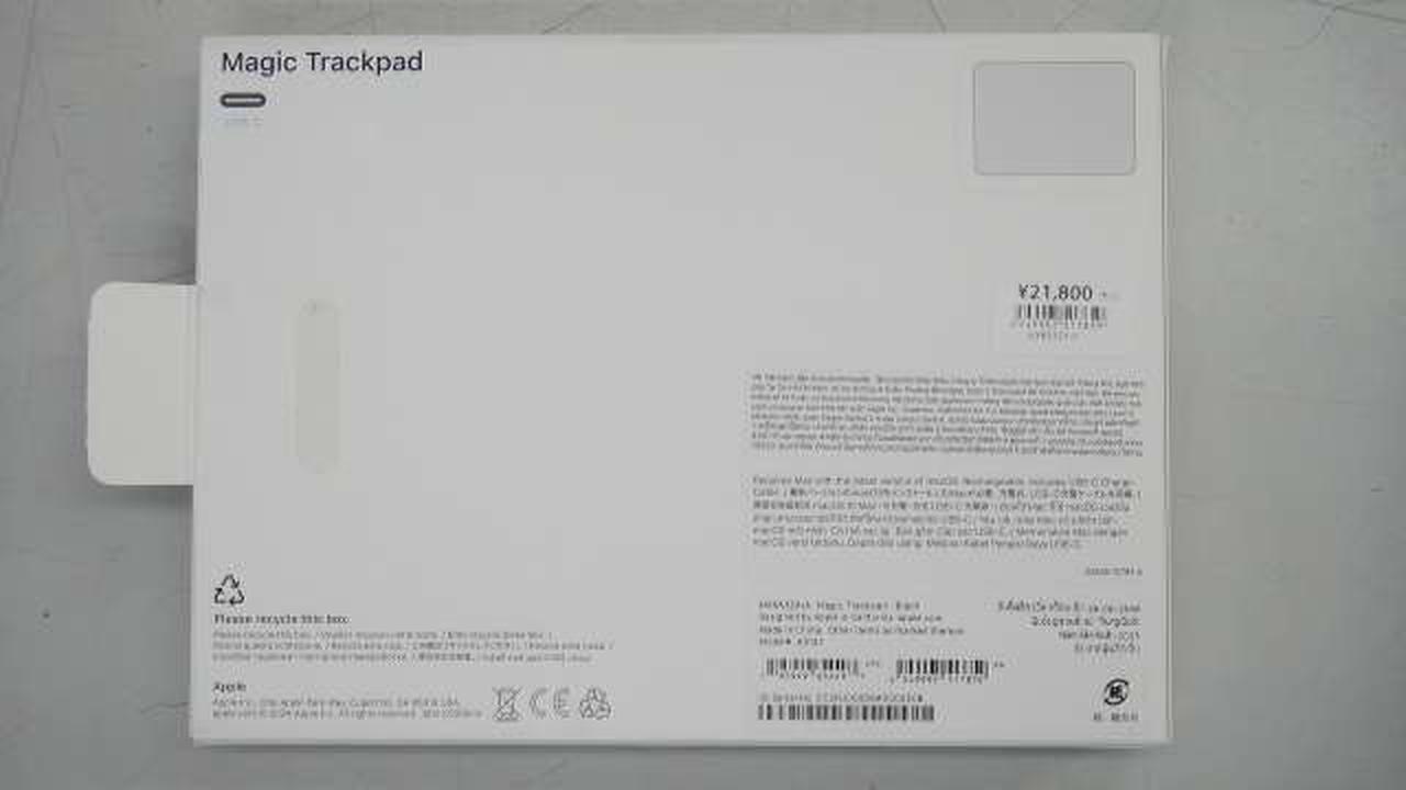 アップルコンピュータジャパン(APPLE)|MAGIC TRACKPAD|【ハードオフ