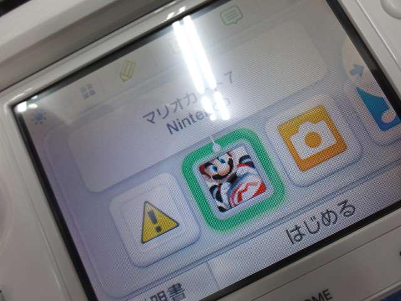 ※ソフトは別売り