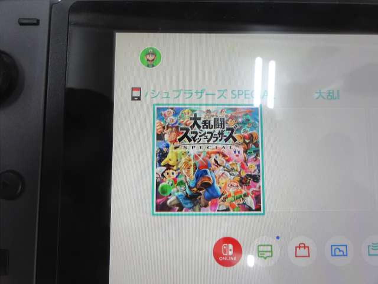 ※ソフトは別売りです