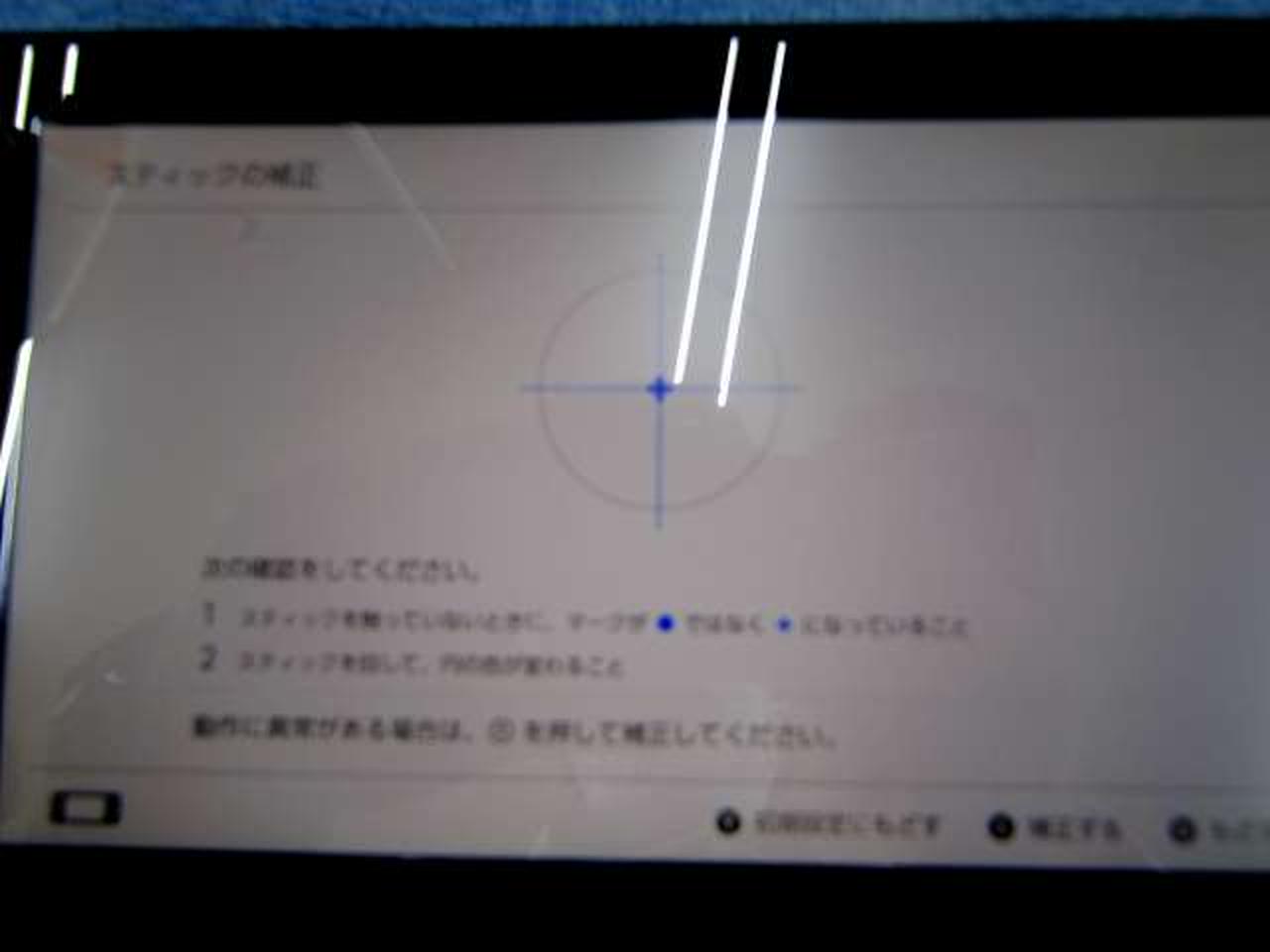 ※（L)側です。