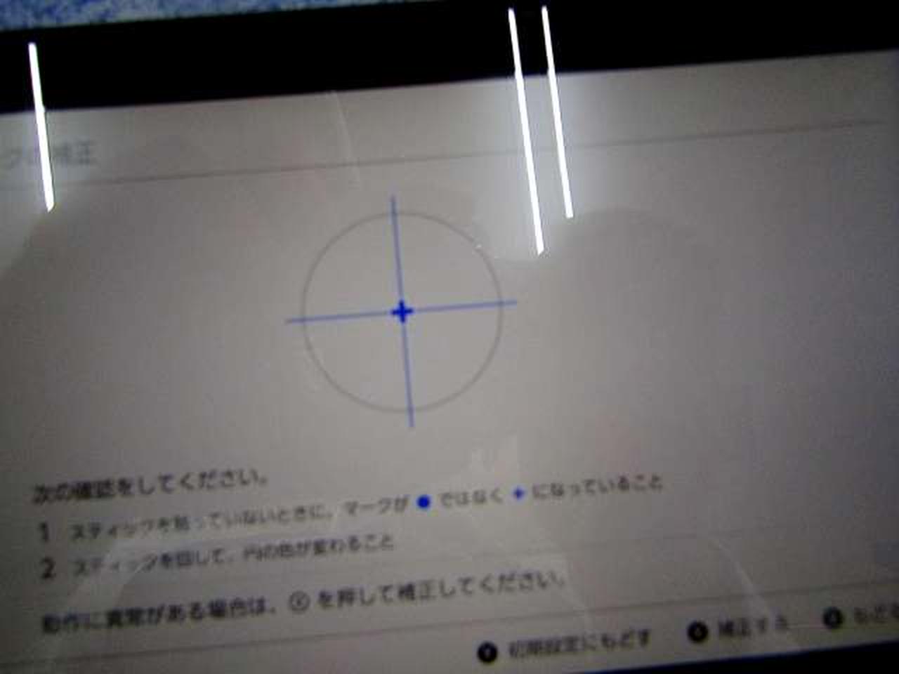 ※（L）側です。