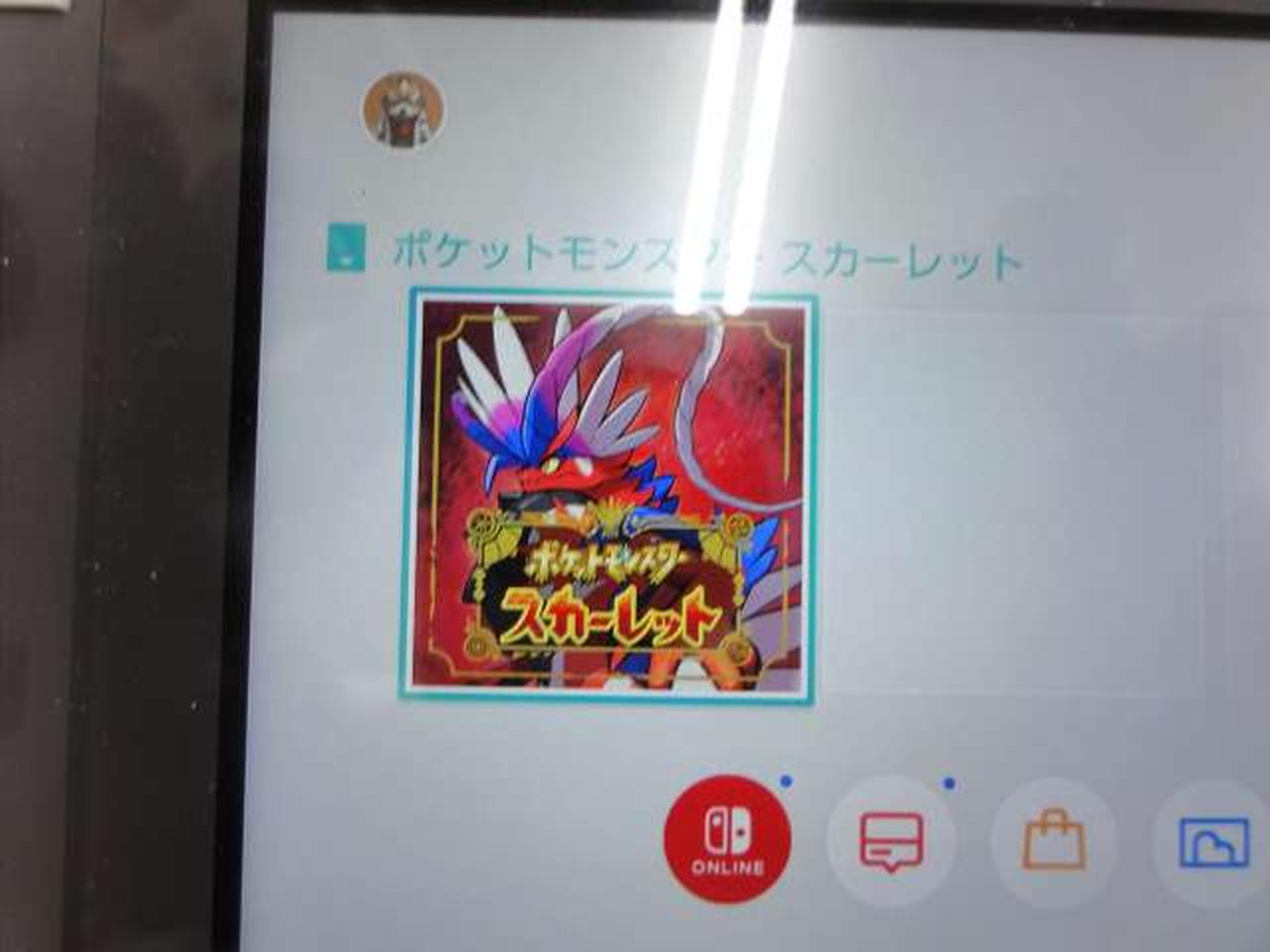 ※ソフトは別売り