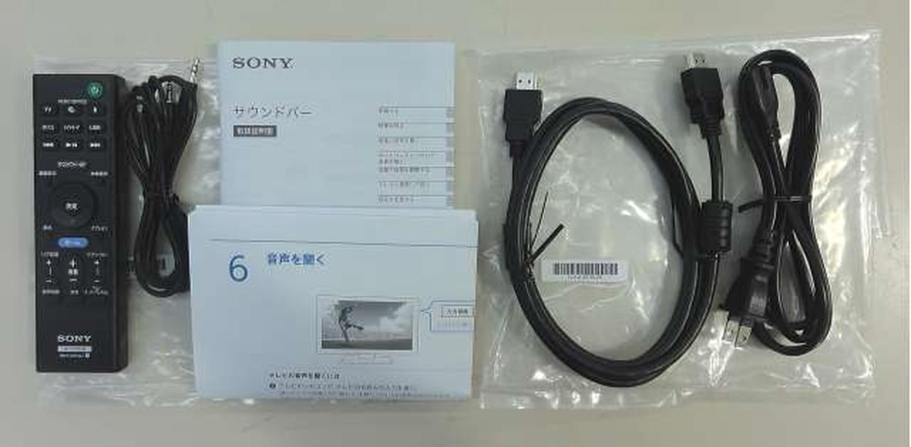 ソニー サウンドバー SONY HT_A3000BLACK 新品未開封 SONY (ソニー) サウンドバーシステム HT-A3000 2025年製