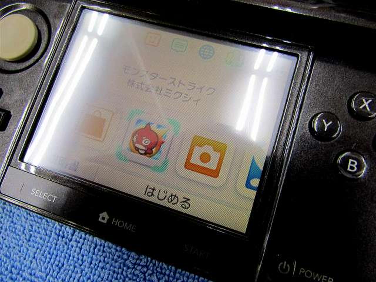 ※ソフトは別売り