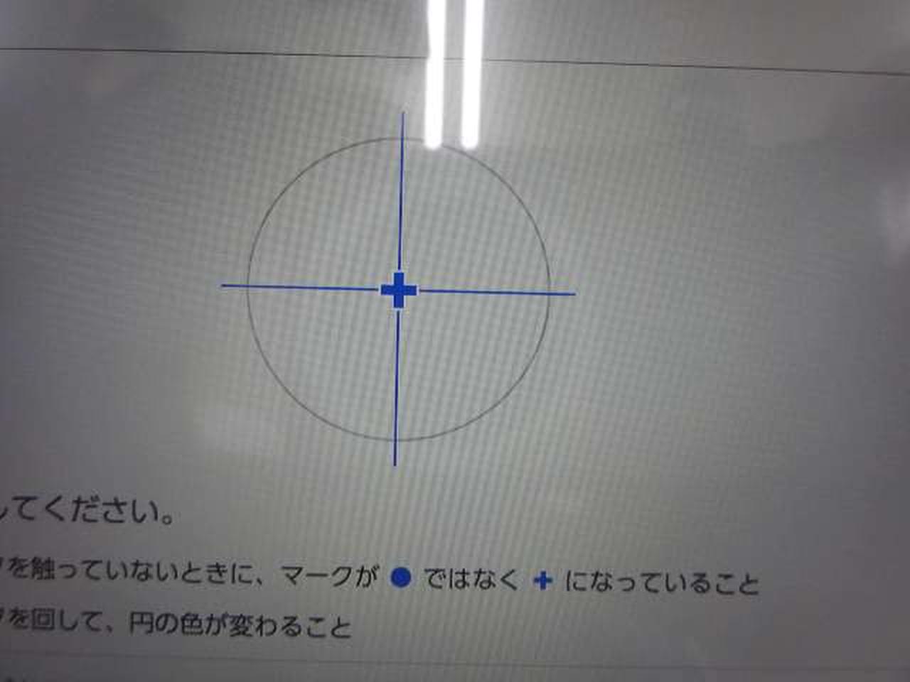 ※（R）側です。