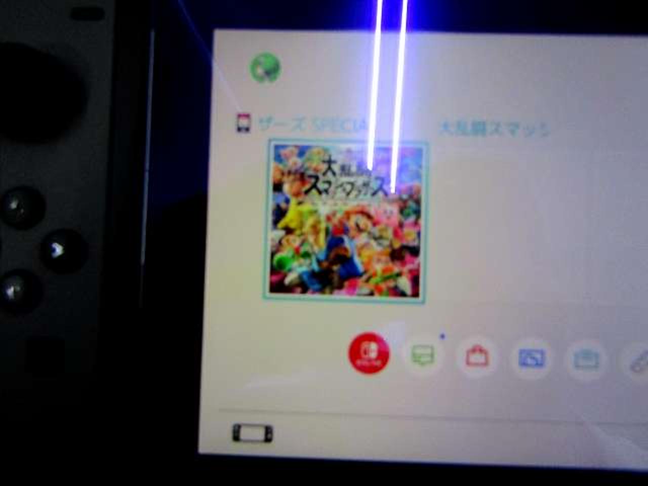 ※ソフトは別売りです。