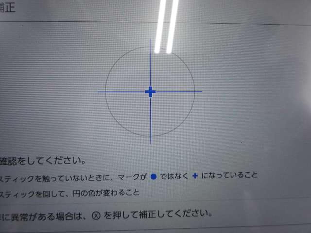 ※（R）側です。