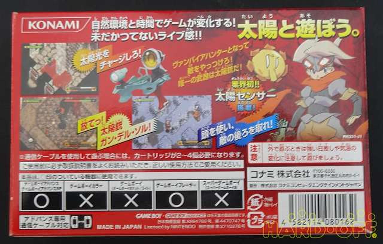 Konami Our Sun Solar Action Rpg Game Boy Advance Game Soft F S From Jp Ebay