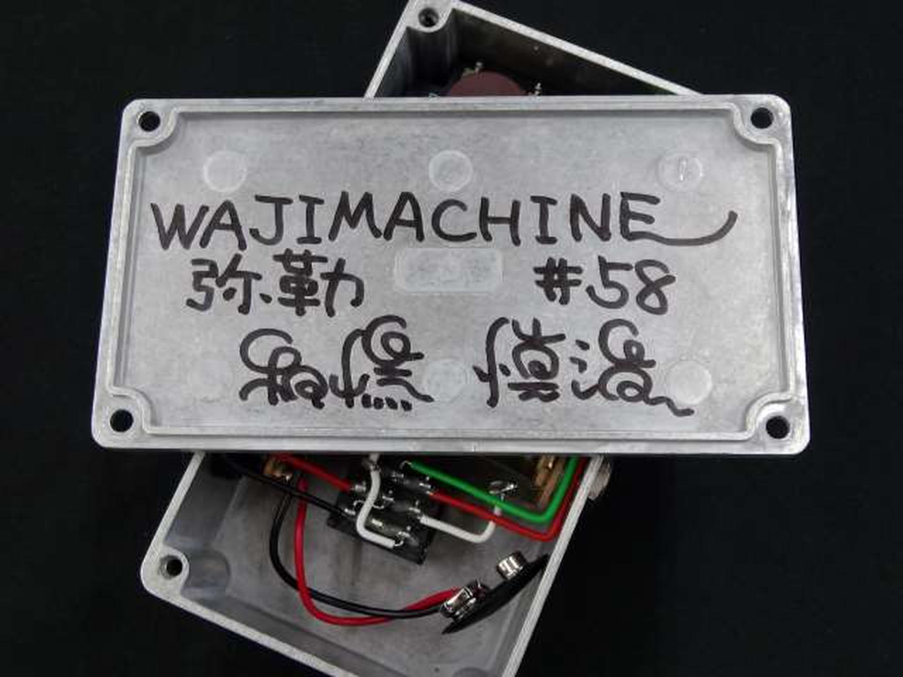 Wajimachine / 弥勒 【公式通販】