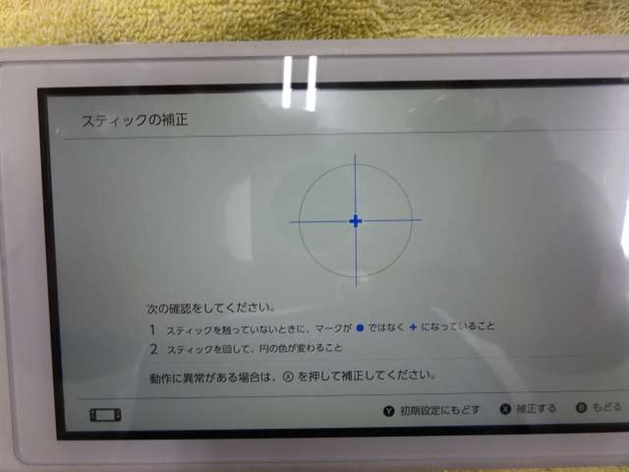 ※左スティックです