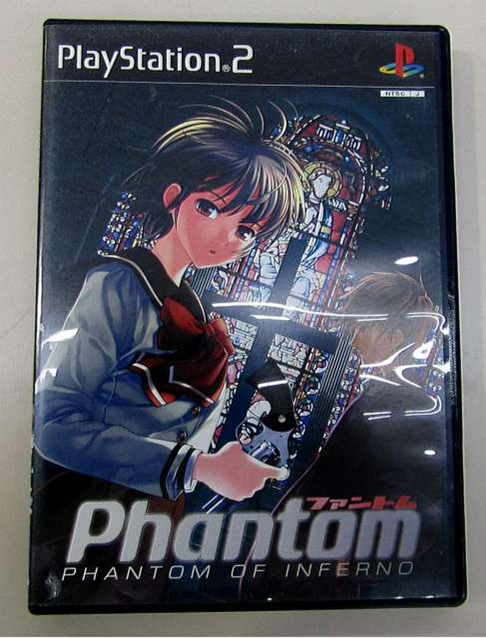 プリンセスソフト|PHANTOM|【ハードオフ公式通販】オフモール