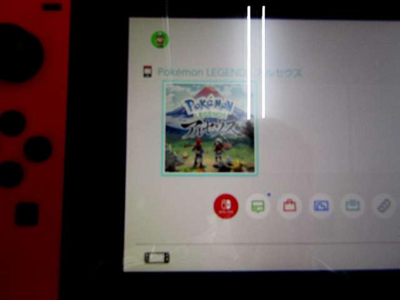 ※ソフト別売り