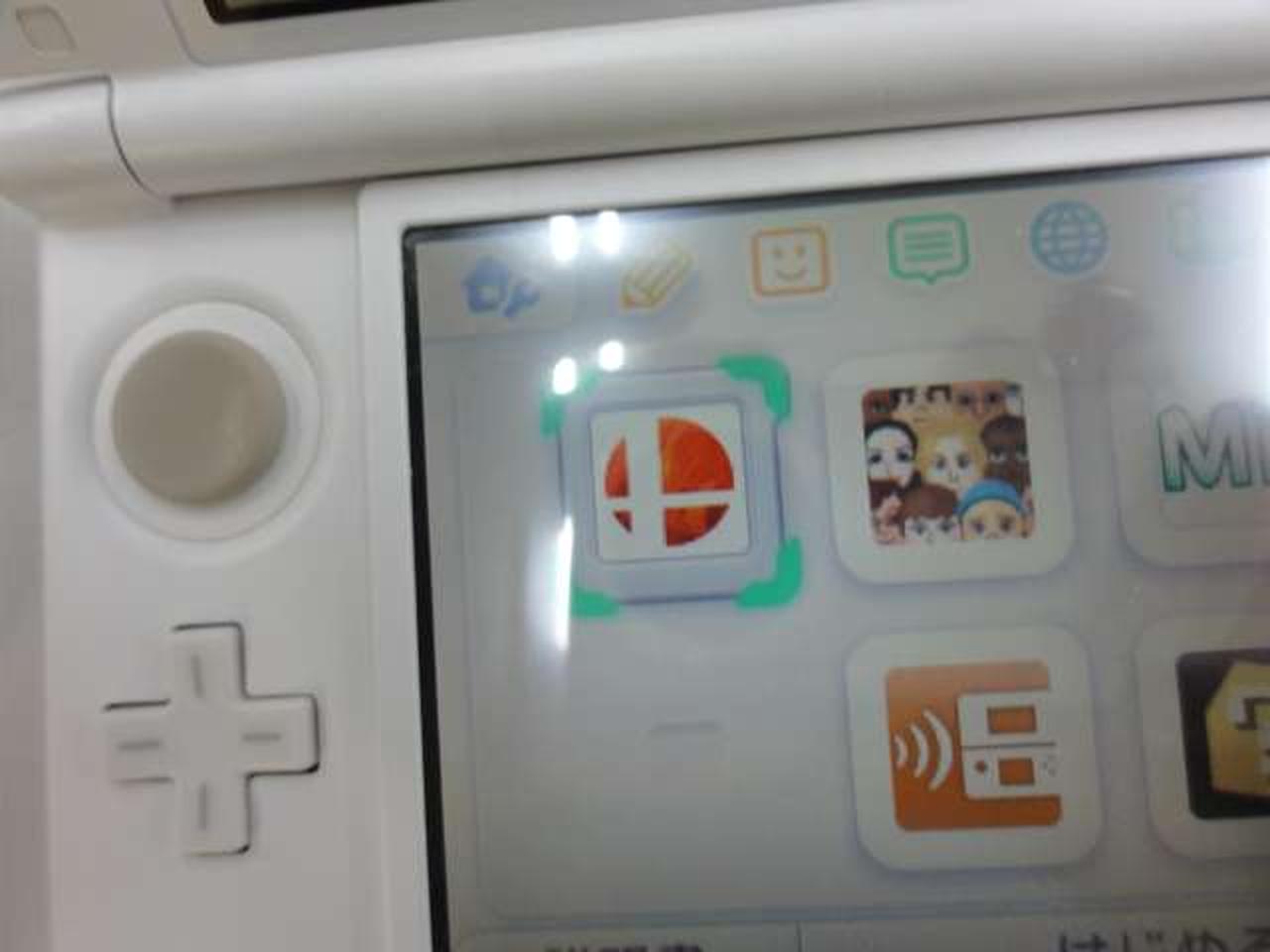 ※ソフトは別売り