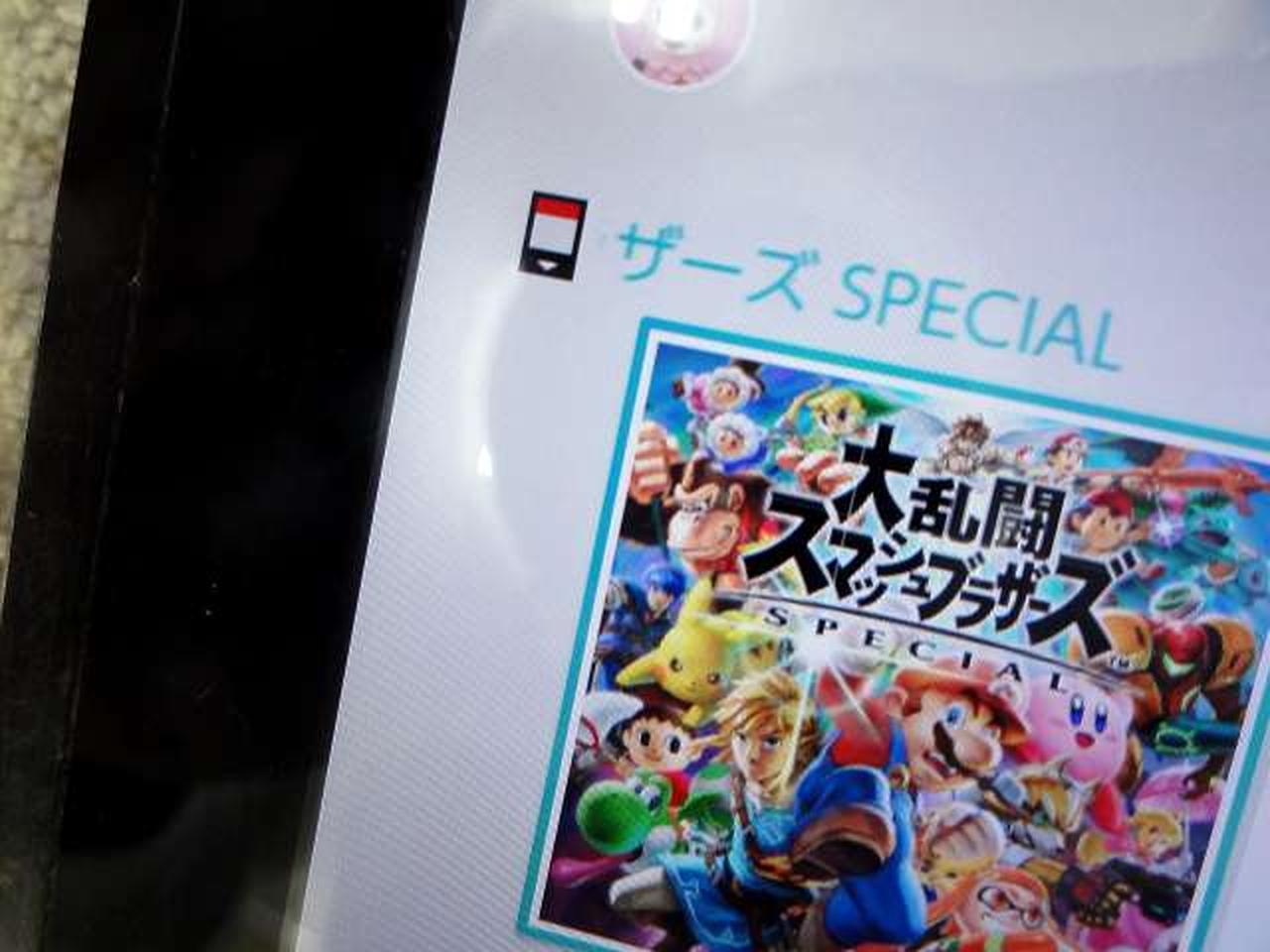 ※ソフトは別売りです