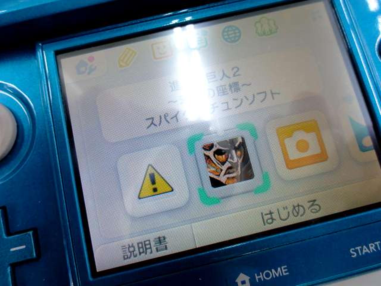 ※分かりにくいですが下画面ヤケて黄ばんで