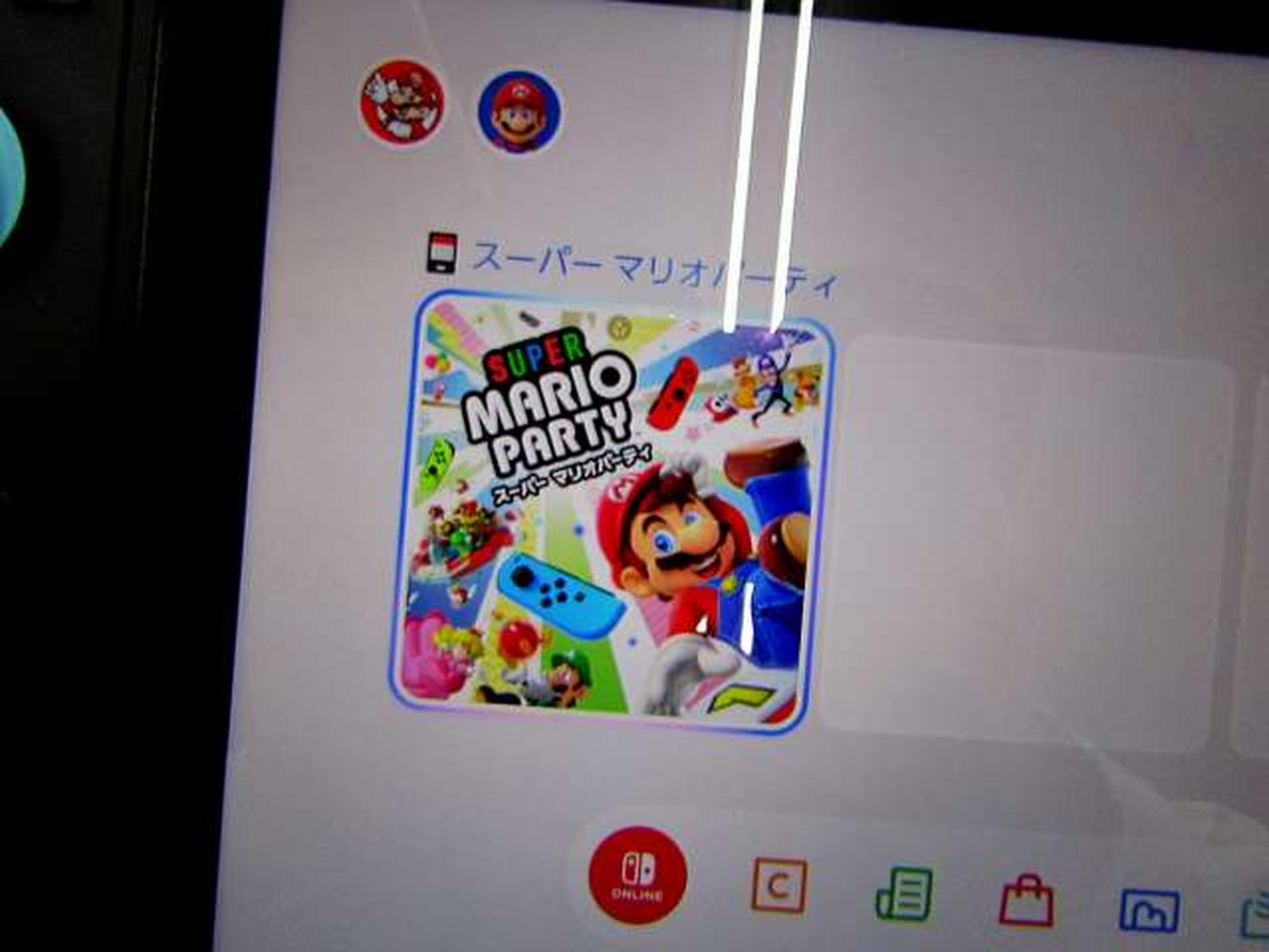 ※ソフトは別売り