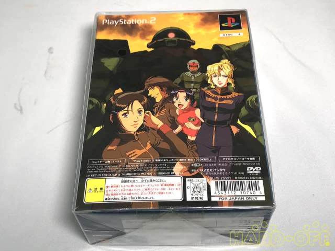 Bandai 機動戦士ガンダム戦記 Limited Box Hardoffオフモール