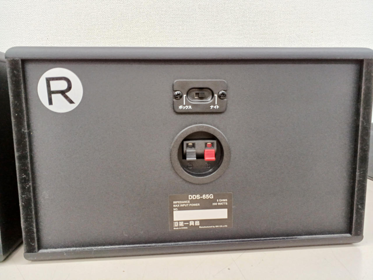 第一興商|スピーカー ペア|HARDOFFオフモール（オフモ）|2014030000103445