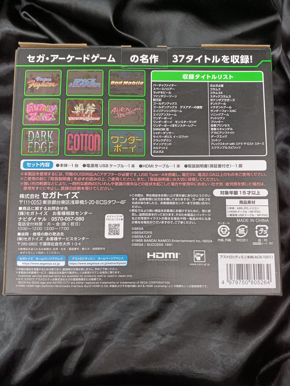 【入手困難】アヴァロンの鍵 ピンバッジ 15個 コンプリート 未使用 SEGA Yahoo!オークション - SEGA アヴァロンの鍵 アーケードカード