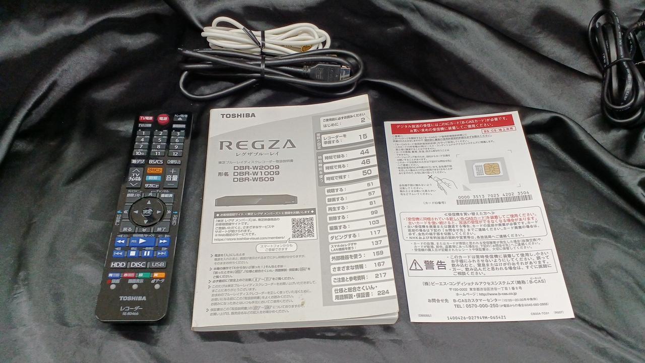ケーブルは社外品です