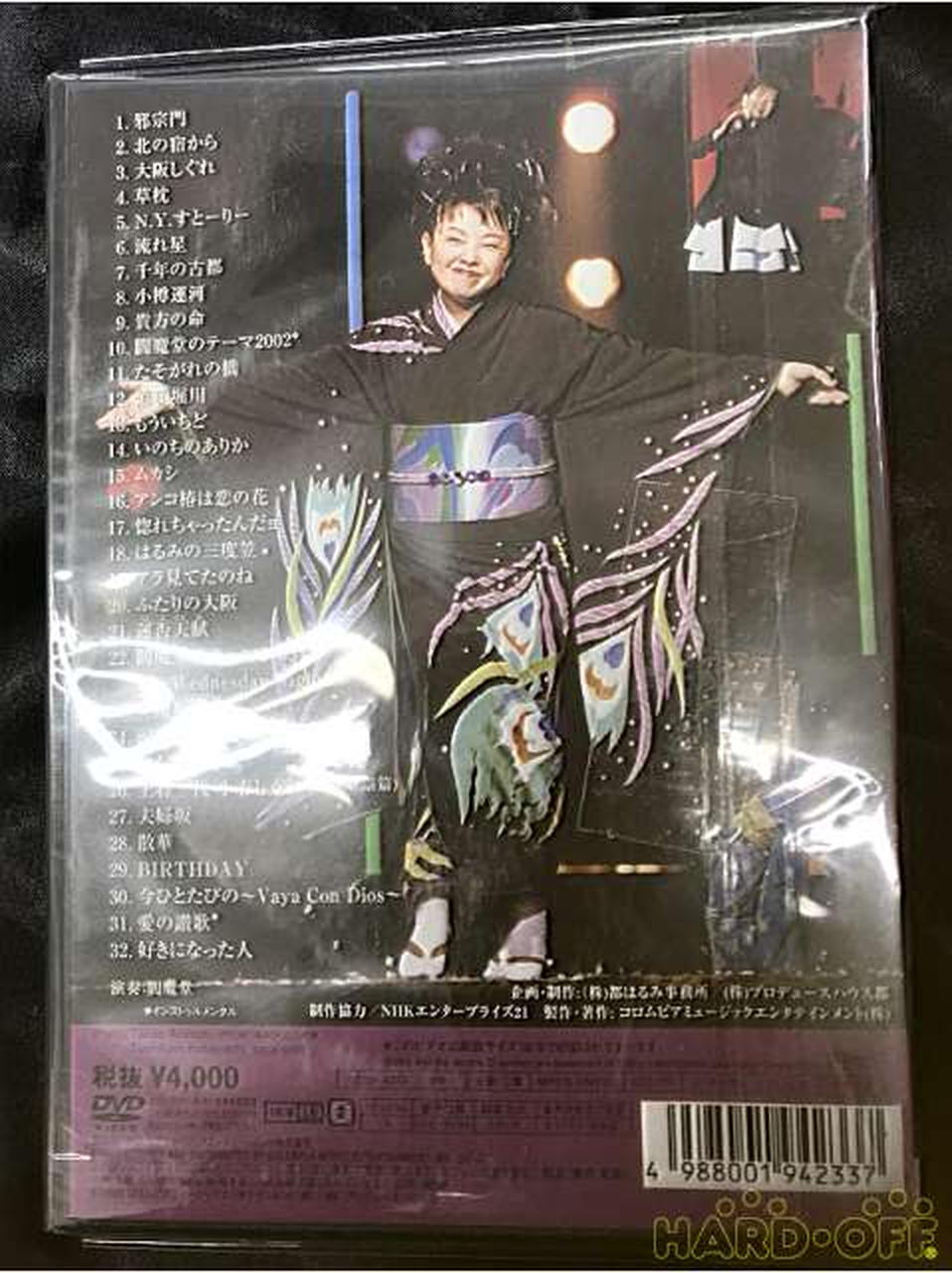 都はるみ コンサート DVD 4本セット レア品