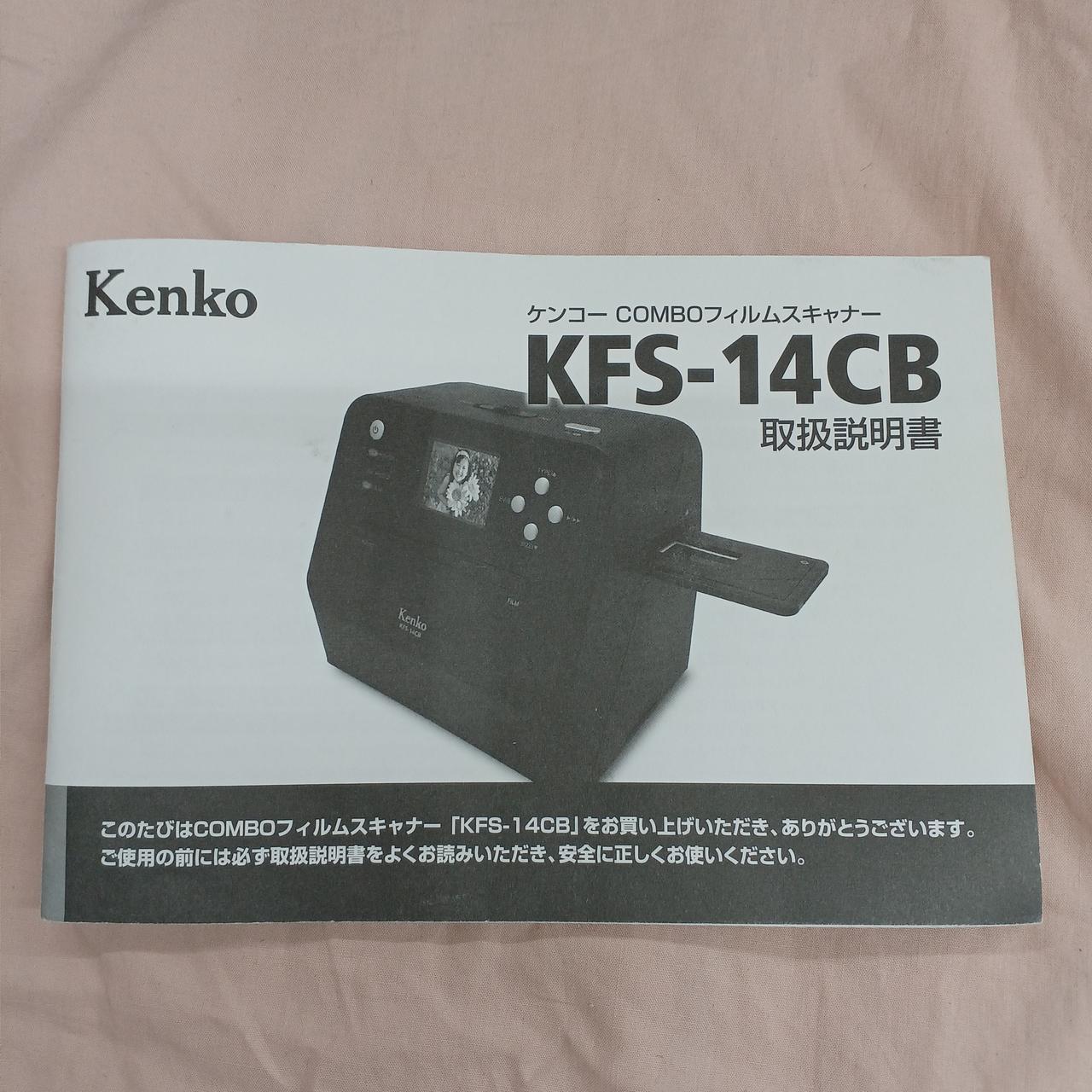ケンコー(KENKO)|フィルムスキャナー|HARDOFFオフモール（オフモ