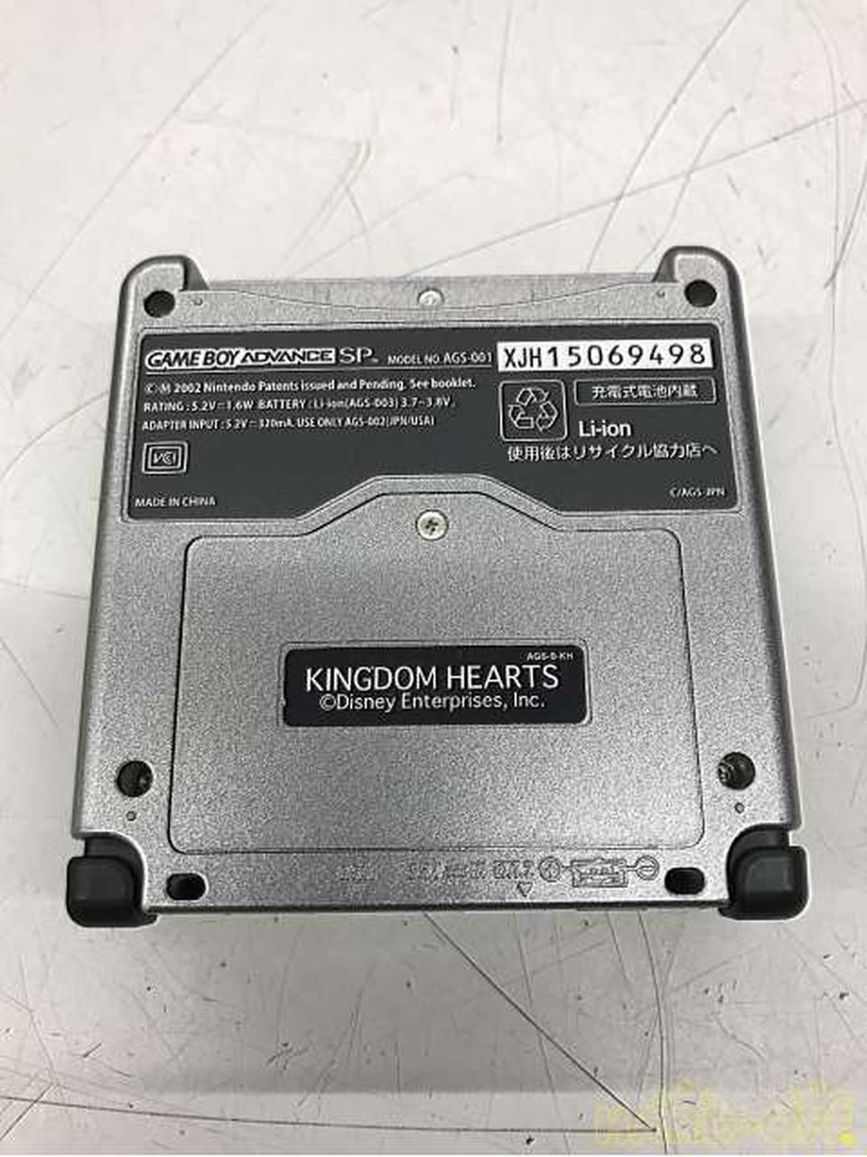 NINTENDO|ゲームボーイアドバンスSP キングダムハーツ|HARDOFFオフ 