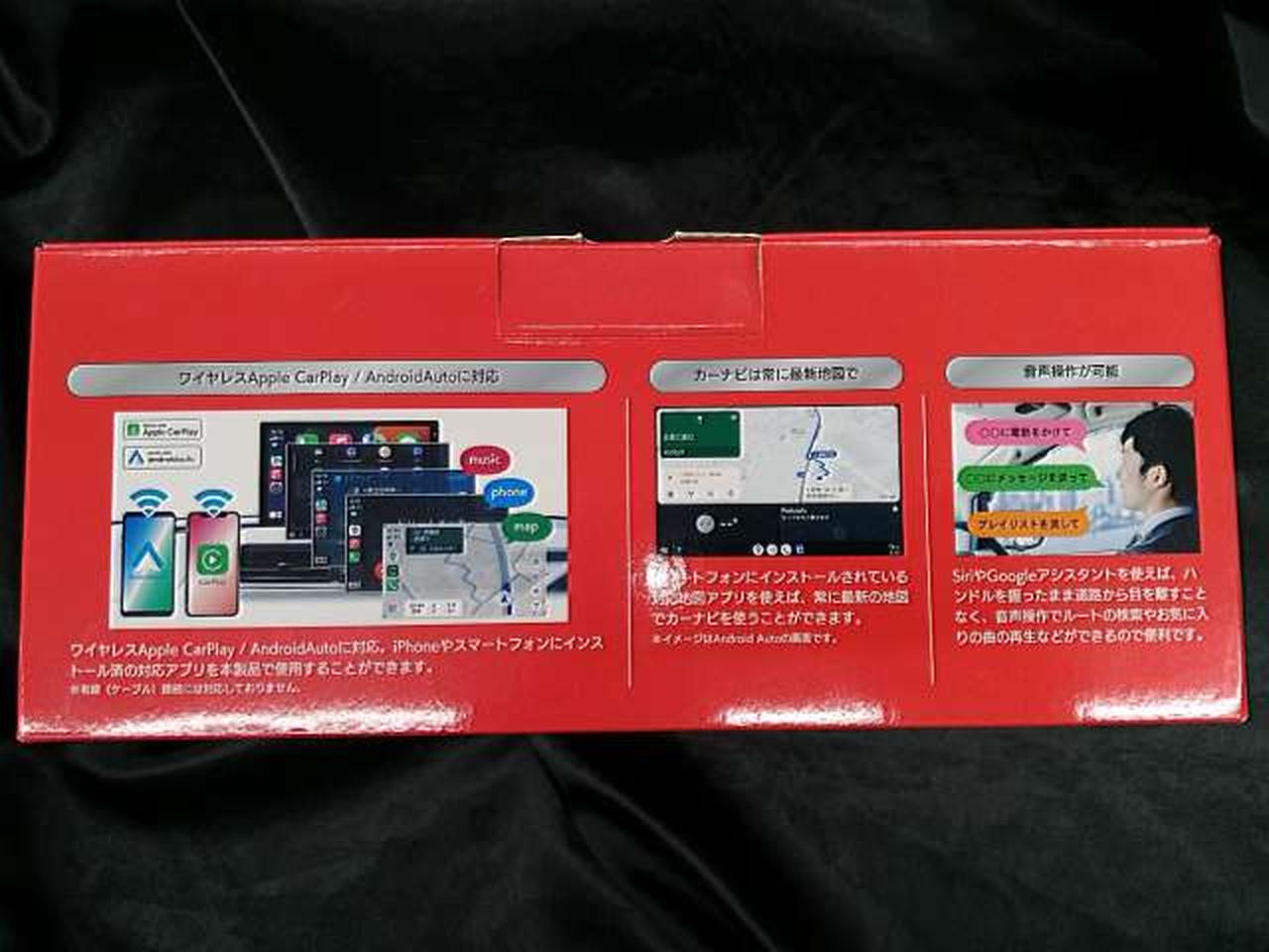 ドリームメーカー(DreamMaker)|フルセグテレビ搭載 ディスプレイ ドリームメーカー(DreamMaker)|フルセグテレビ搭載 ディスプレイ