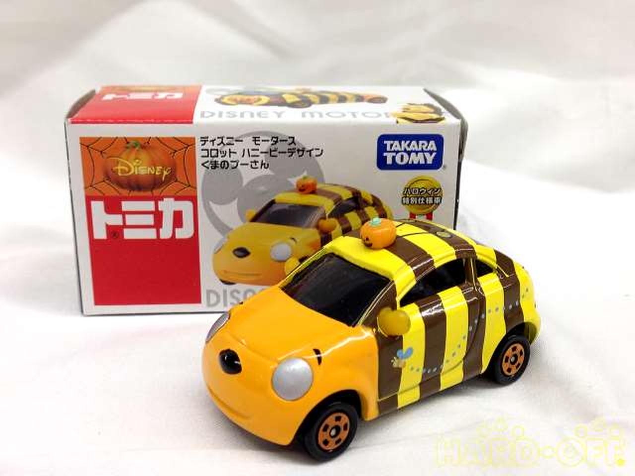 トミー Tomy ディズニーモータース トミカ コロット くまのプーさん ハロウィン特別仕様車 Hardoffnetmall Webno