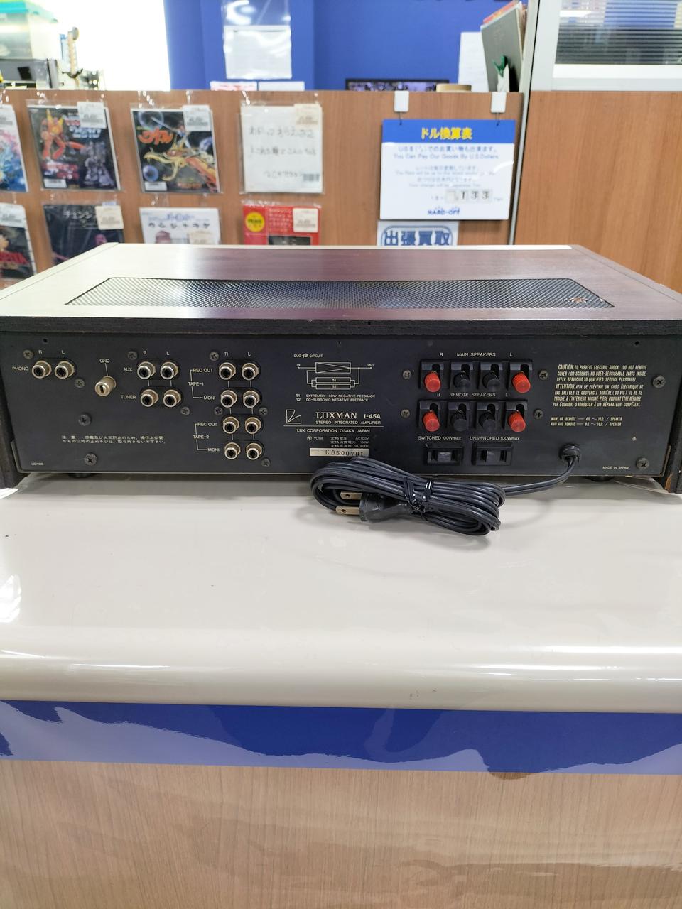 ラックスマン(LUXMAN)|プリメインアンプ|HARDOFFオフモール