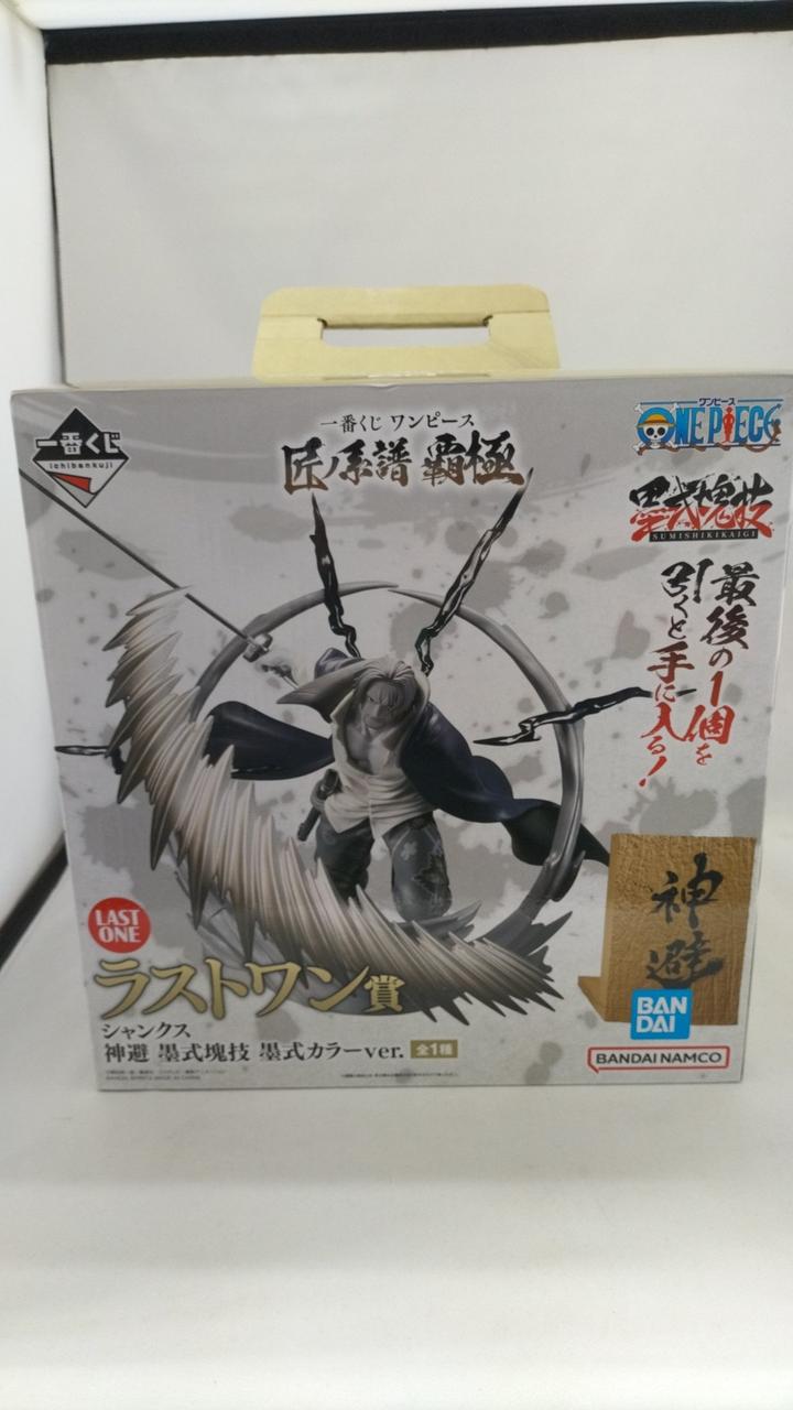 バンダイ(BANDAI)|一番くじフィギュア|HARDOFFオフモール（オフモ