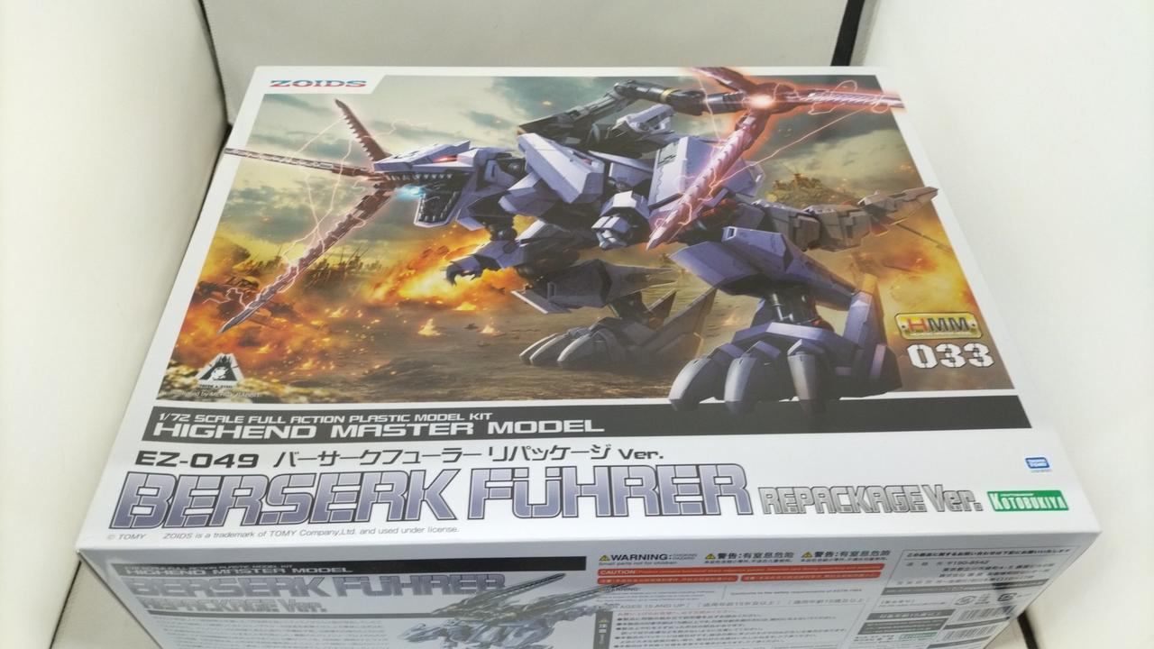 コトブキヤ(KOTOBUKIYA)|ZOIDS|HARDOFFオフモール（オフモ