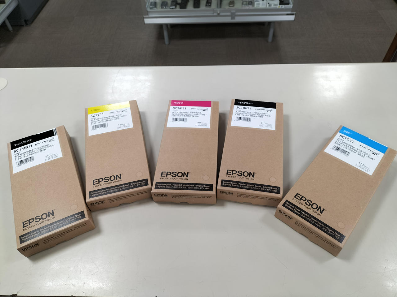 エプソンインク SC1C11、SC1BK11、SC1MB11 他