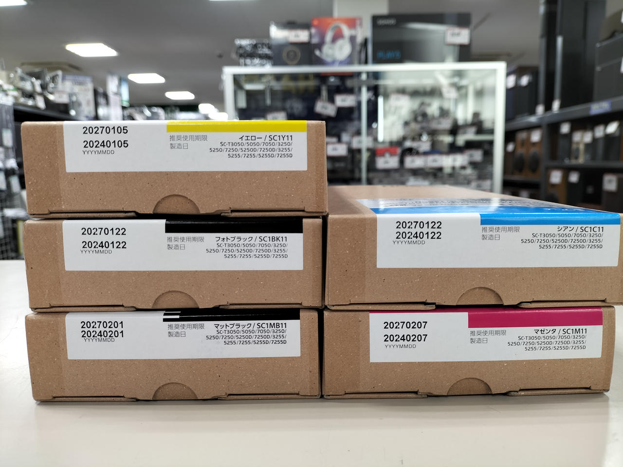 エプソンインク SC1C11、SC1BK11、SC1MB11 他