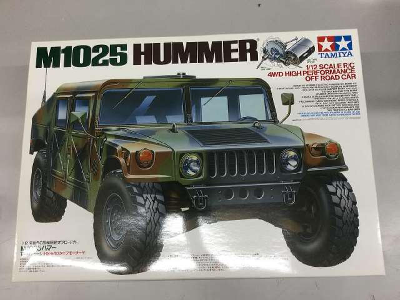 タミヤ 1/20 M1025ハマー（ダイキャスト・塗装済み・半完成キット） Amazon.co.jp: タミヤ 1 20 M1025ハマー（ダイキャスト 塗装済み